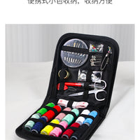 Portable Sewing Kit 226-Piece Set Household Tools Box