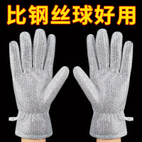 Wear-resistant Anti-scalding Non-injuring – Steel Wire Pot