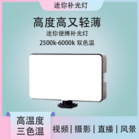 Sales Hot Shoe Lamp – Holder Round Short