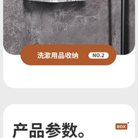 Secondary Face Wash Storage Box – Wall Hanging Toilet