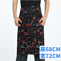 Chef Work Clothes Apron – Half-length Men's Women's
