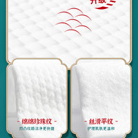 Face Washing Towel – Disposable Guofeng Extra