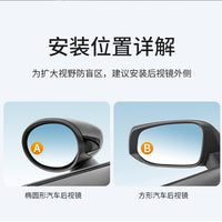 Car Rearview Mirror – Suction Cup Small