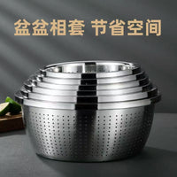 Stainless Steel Basin Drain Basket – Vegetable Household