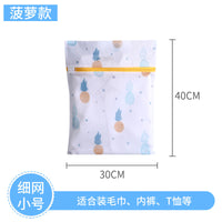 Bag Large Anti-deformation Underwear – Washing Sweater Fine