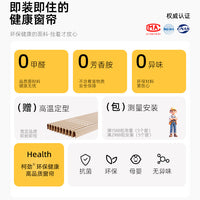 Cream Style Shaoxing Curtains