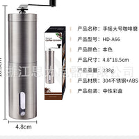Portable Coffee Grinder Manual Stainless Steel Hand-Cranked