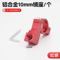 Electric Motorcycle Rearview Mirror – Seat Multifunctional