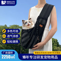 Folding Dog Accessory – Backpack Breathable Pet
