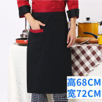 Chef Work Clothes Apron – Half-length Men's Women's