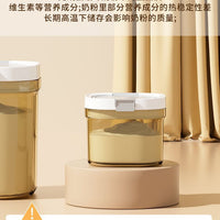 Box Food-grade Plastic Baby Product – Rice Cereal Container