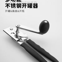 Stainless Steel Can Opener – Multifunctional Knife Boiling