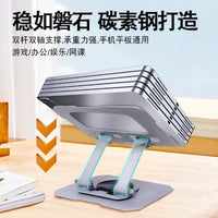 All-metal Rotating Tablet Stand – Ipad Computer Support
