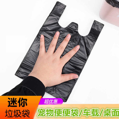 Size Plastic Bag Bin Bags – Black Desktop Car