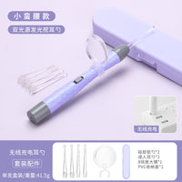 Ear Scoop Suit Baby Product – Lamp Tweezers Booger