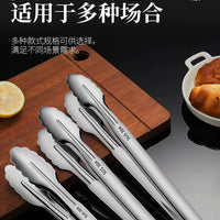 304 Stainless Steel Tongs – Commercial Kitchen