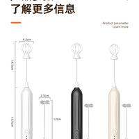 Dual-stick Milk Frother Coffee Maker – Cream Mixer Household
