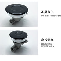 Shabaff SABAF Burner Embedded Gas Stove Accessories Fire Cover