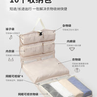 Travel Storage Bag – Hung Wall Large