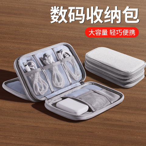 Data Cable – Storage Bag Charger