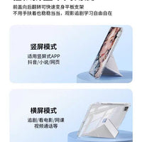 Acrylic 10.5 Anti-bending Pen – Slot 11th Generation