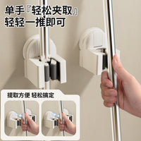 Suction Cup Mop – Holder No-drill Wall-mounted