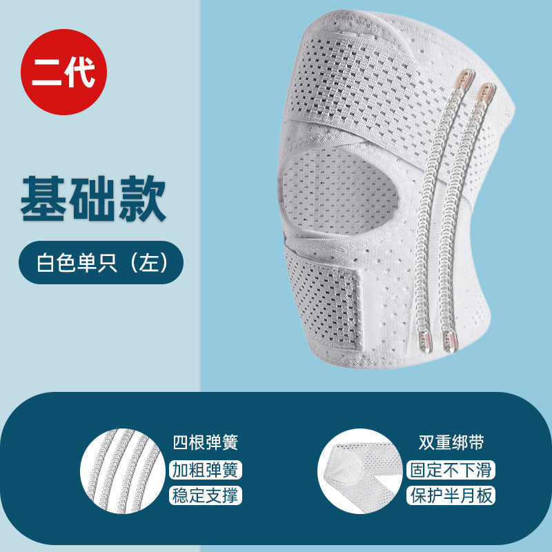Running Protective Sleeve
