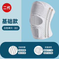 Running Protective Sleeve