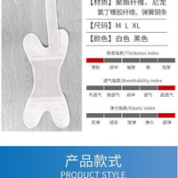 Running Protective Sleeve