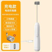 Milk Frother Handheld Coffee Maker – Home Baking Cream