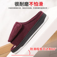 Wear Non-slip Home Shoes – Elderly