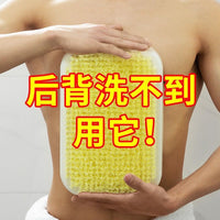 Artifact Oversized Back Brush – Lazy Rubbing Bath
