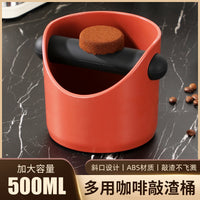 Coffee Maker – Powder Dregs Barrel
