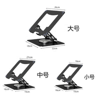Rotating Folding Computer Notebook – Stand Desktop Lifting
