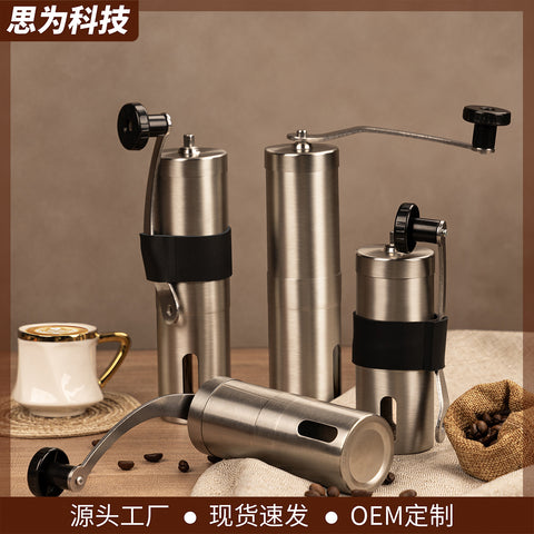 Portable Coffee Grinder Manual Stainless Steel Hand-Cranked
