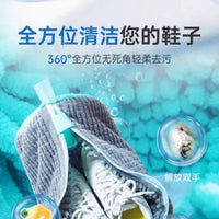 Washing Artifact Household Wipes