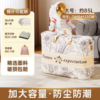 Quilt Storage Bag – Luggage