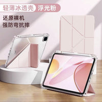 Acrylic 10.5 Anti-bending Pen – Slot 11th Generation