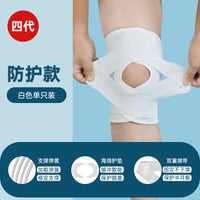 Running Protective Sleeve