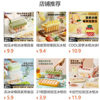 Ice Cube Tray – Food Grade Household