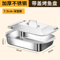 Barbecue Grill Electric Fish Plate