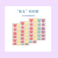 Concealer Double-effect Removal Acne