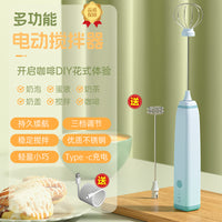 Dual-stick Milk Frother Coffee Maker – Cream Mixer Household