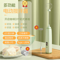 Dual-stick Milk Frother Coffee Maker – Cream Mixer Household