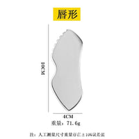 Massage Beauty Tools