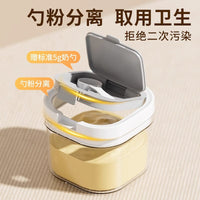 Box Food-grade Plastic Baby Product – Rice Cereal Container