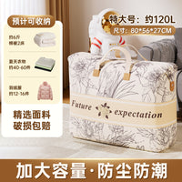 Quilt Storage Bag – Luggage