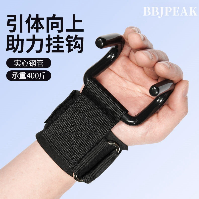 Pull-up Booster Hooks – Fitness Wristband Grip