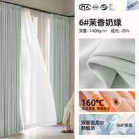 Cream Style Shaoxing Curtains