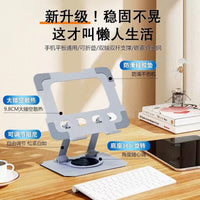 All-metal Rotating Tablet Stand – Ipad Computer Support